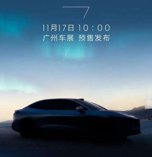 重庆大渡口区鑫天通企业管理咨询极氪汽车发布智能汽车全域AI，比亚迪的未来服务提升用户体验